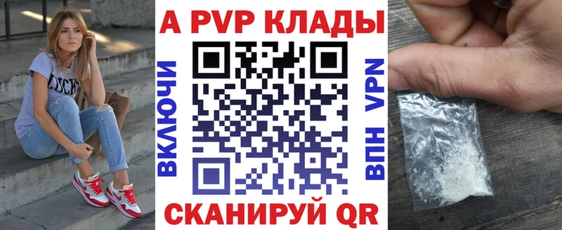 Где купить наркотики Арзамас КОКАИН Бутират Alpha PVP Вейп ТГК Мефедрон Конопля