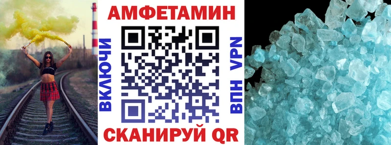 Амфетамин VHQ гидра рабочий сайт Арзамас
