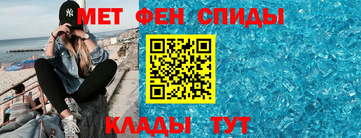 АМФЕТАМИН  Вход с VPN  Арзамас  АМФ 97% 