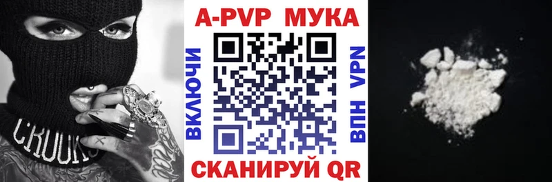 Alfa_PVP мука  где купить   Арзамас 
