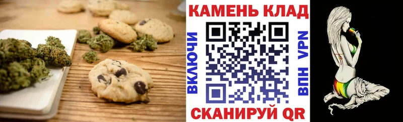 Cannafood марихуана Арзамас