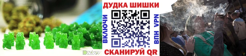 купить наркотик  Арзамас  Еда ТГК конопля 