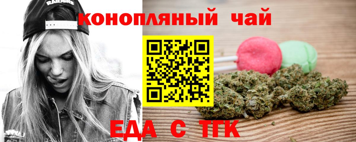 Арзамас  Canna-Cookies марихуана  Вход с VPN 