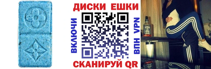 ЭКСТАЗИ 300 mg Арзамас