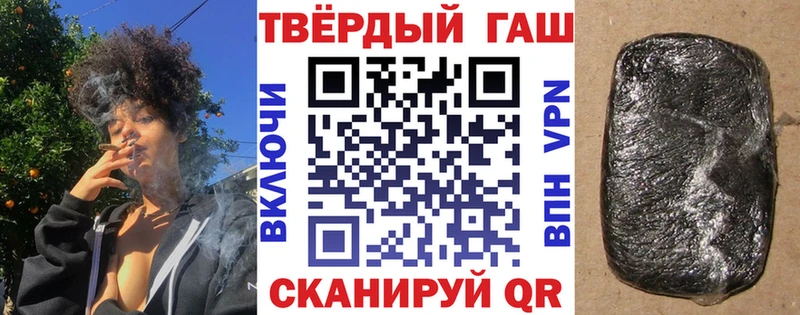 ГАШИШ гарик  Арзамас 