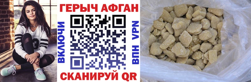 Героин хмурый  наркотики  Арзамас 