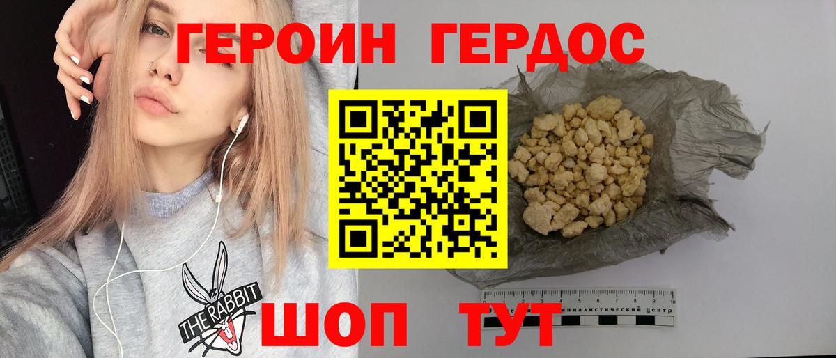Арзамас  ГЕРОИН гречка  ГЕРОИН  Вход с VPN 