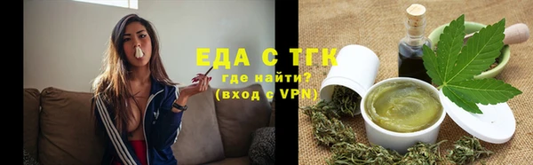 кристаллы Осинники