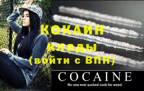 кристаллы Осинники