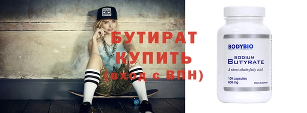 кристаллы Осинники
