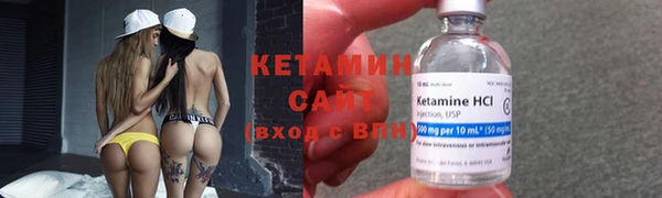кристаллы Осинники