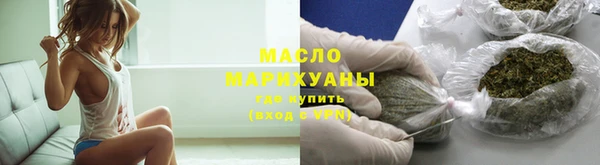 MDMA Покровск