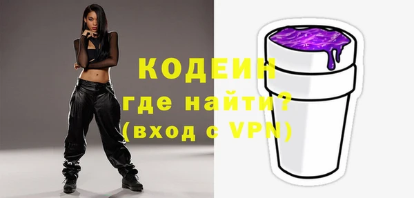 кристаллы Осинники