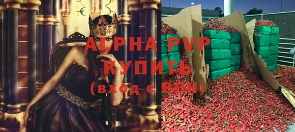 кристаллы Осинники