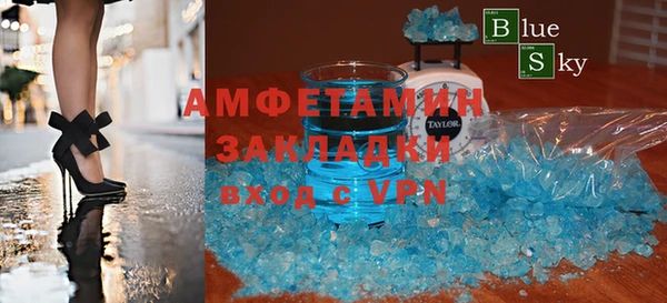 2c-b Осташков