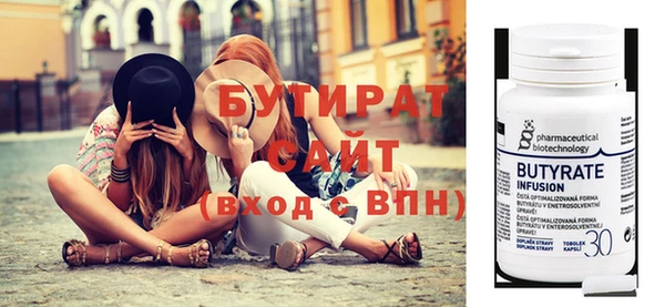 2c-b Осташков