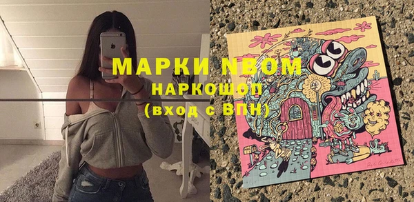 кристаллы Осинники
