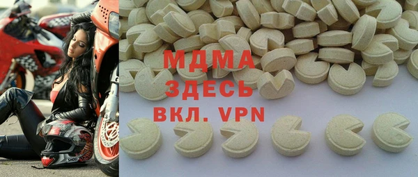 MDMA Остров