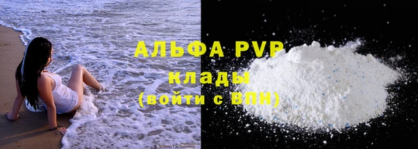 кристаллы Осинники