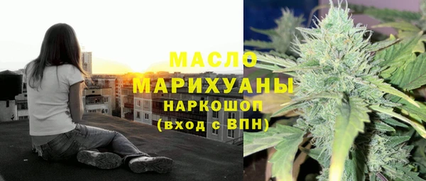 кристаллы Осинники