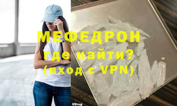 прущая мука Покров
