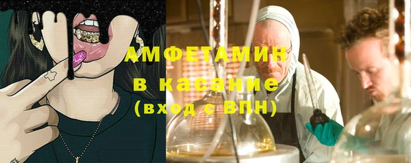2c-b Осташков
