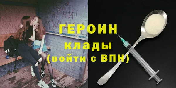 кристаллы Осинники