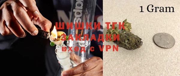 2c-b Осташков