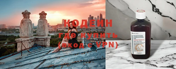 кристаллы Осинники
