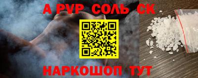 mdpv Кумертау