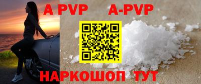 mdpv Кумертау