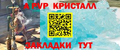 mdpv Кумертау