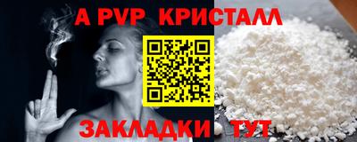 mdpv Кумертау