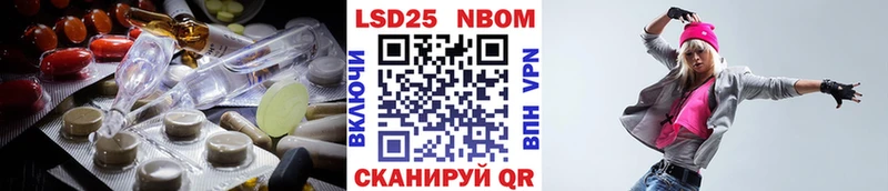 LSD-25 экстази кислота  Арзамас 