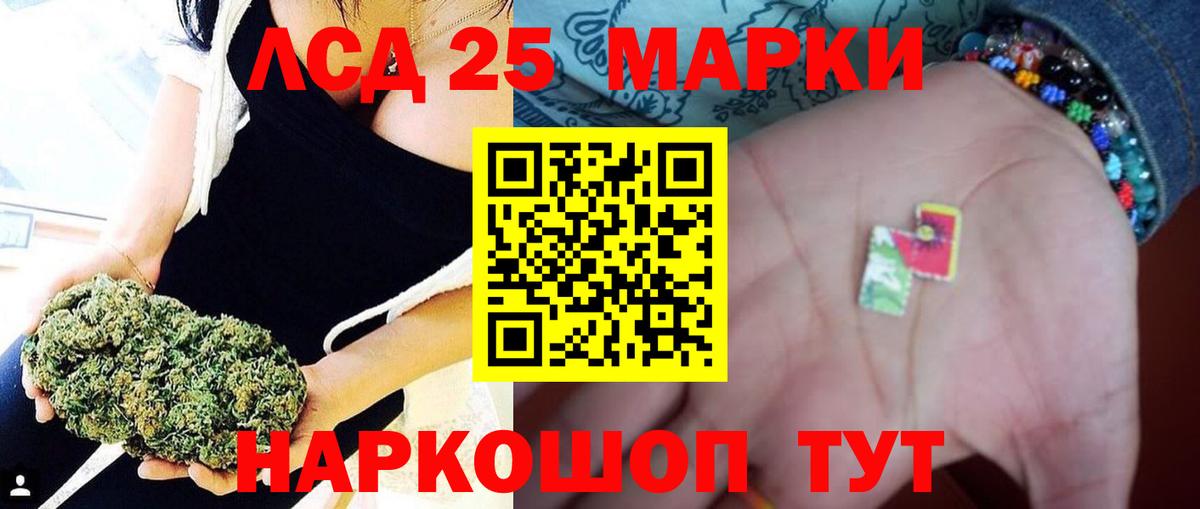 Арзамас  LSD-25 экстази кислота  Вход с VPN  Лсд 25 экстази  LSD-25 экстази кислота 