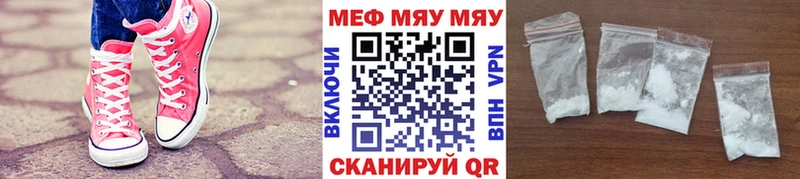 Меф mephedrone  Арзамас 