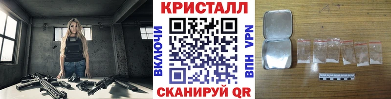darknet клад  Арзамас  Первитин мет 