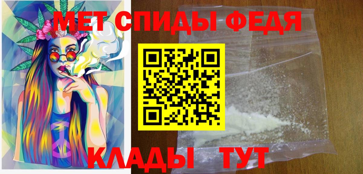 Арзамас  Первитин Methamphetamine  Вход с VPN 