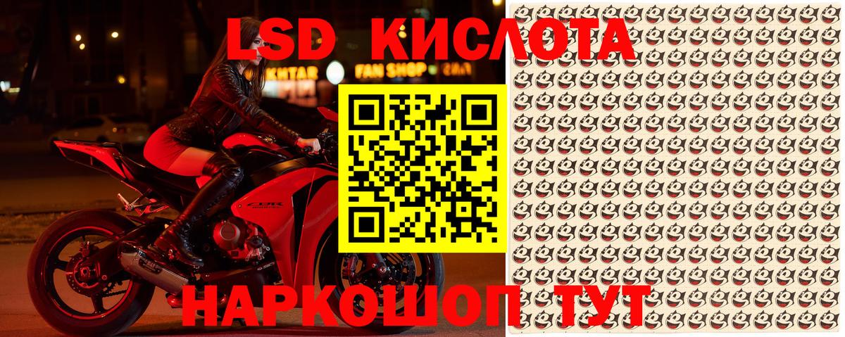 где купить наркоту  Марки N-bome 1,8мг  Наркотические марки  Вход с VPN  Марки N-bome 1,8мг  Арзамас 