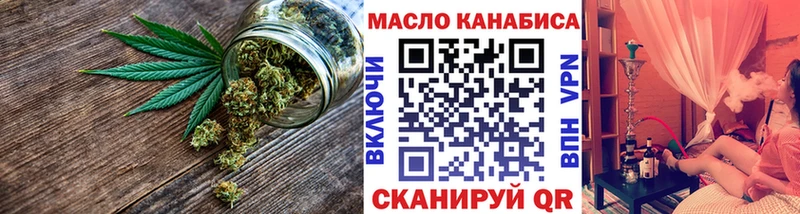 Дистиллят ТГК THC oil  ссылка на мегу ссылки  Арзамас 