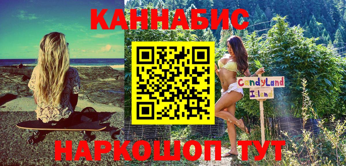 Конопля SATIVA & INDICA  Шишки марихуана THC 21%  Вход с VPN  Арзамас 